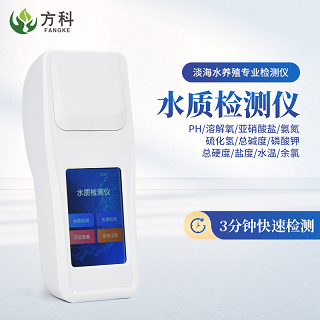 黄瓜视频下载污水质检测仪误差小