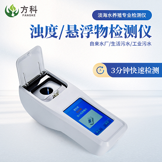 黄瓜视频下载污浊度仪不会影响检测结果