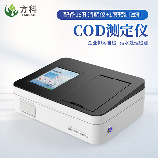 黄瓜视频下载污COD测定仪具有高稳定性