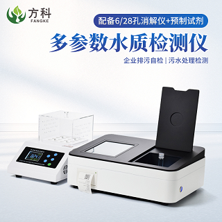 黄瓜视频下载污多参数水质检测仪准确度高